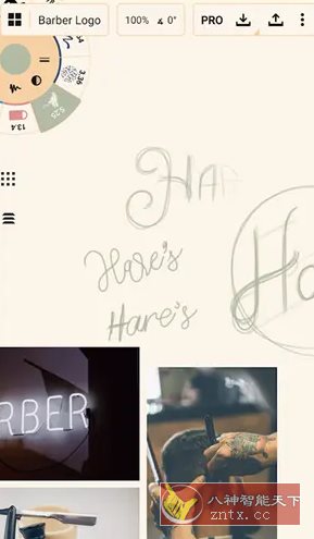 概念画板 v2025.10高级版-文龙资源站