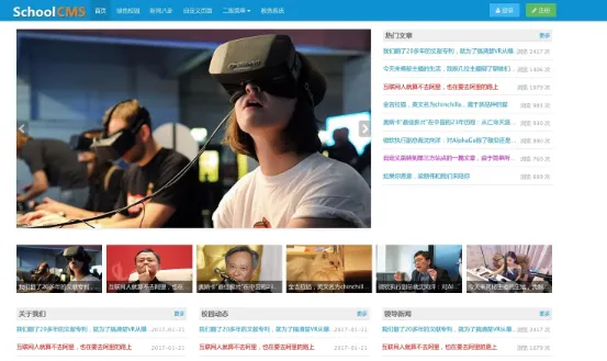 SchoolCMS(PHP开源学校教务管理系统)-文龙资源站