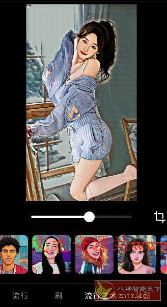 ToonApp卡通照片编辑 v3.1.41专业版-文龙资源站