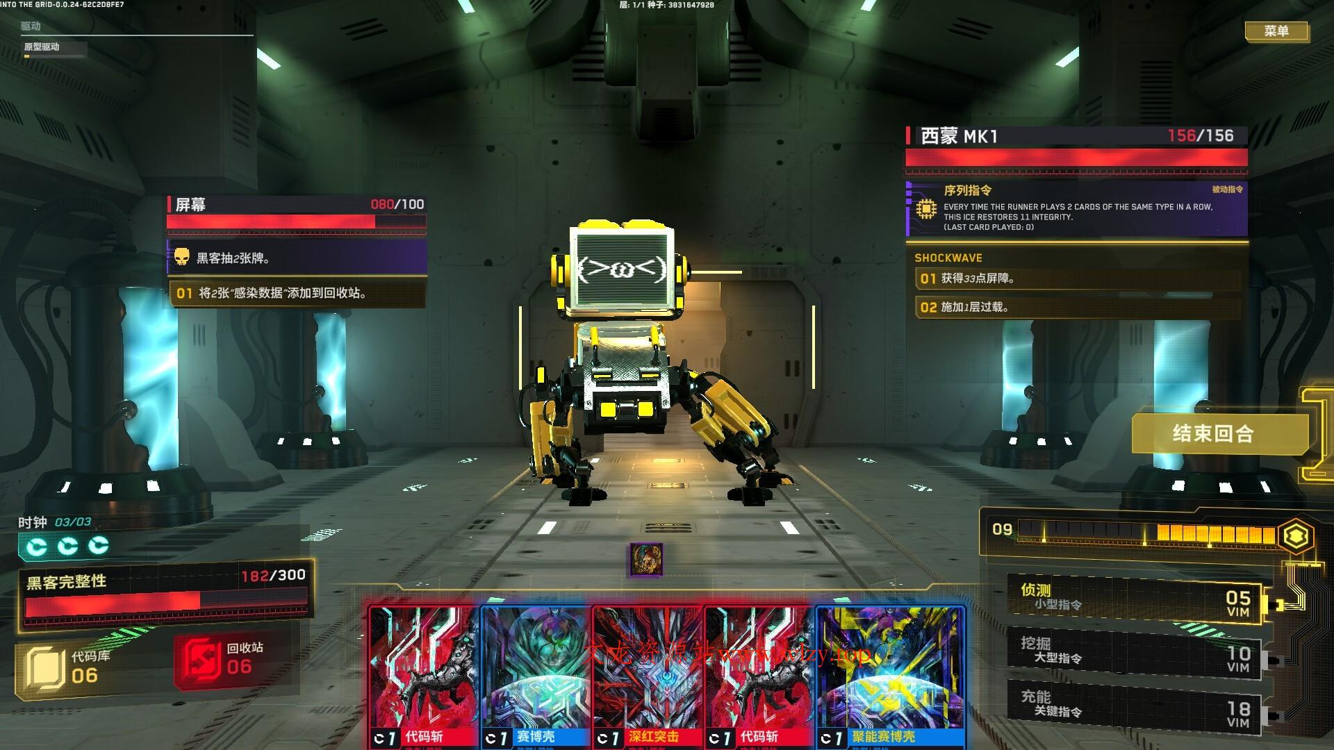 深入矩阵/Into The Grid-文龙资源站