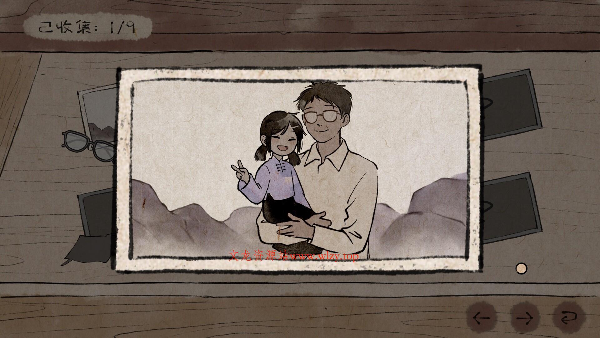 水远山遥/Shui’s Odyssey-文龙资源站