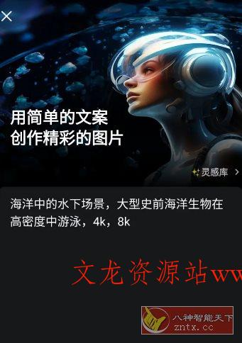 CapCut 剪映国际版v15.8.0专业版-文龙资源站