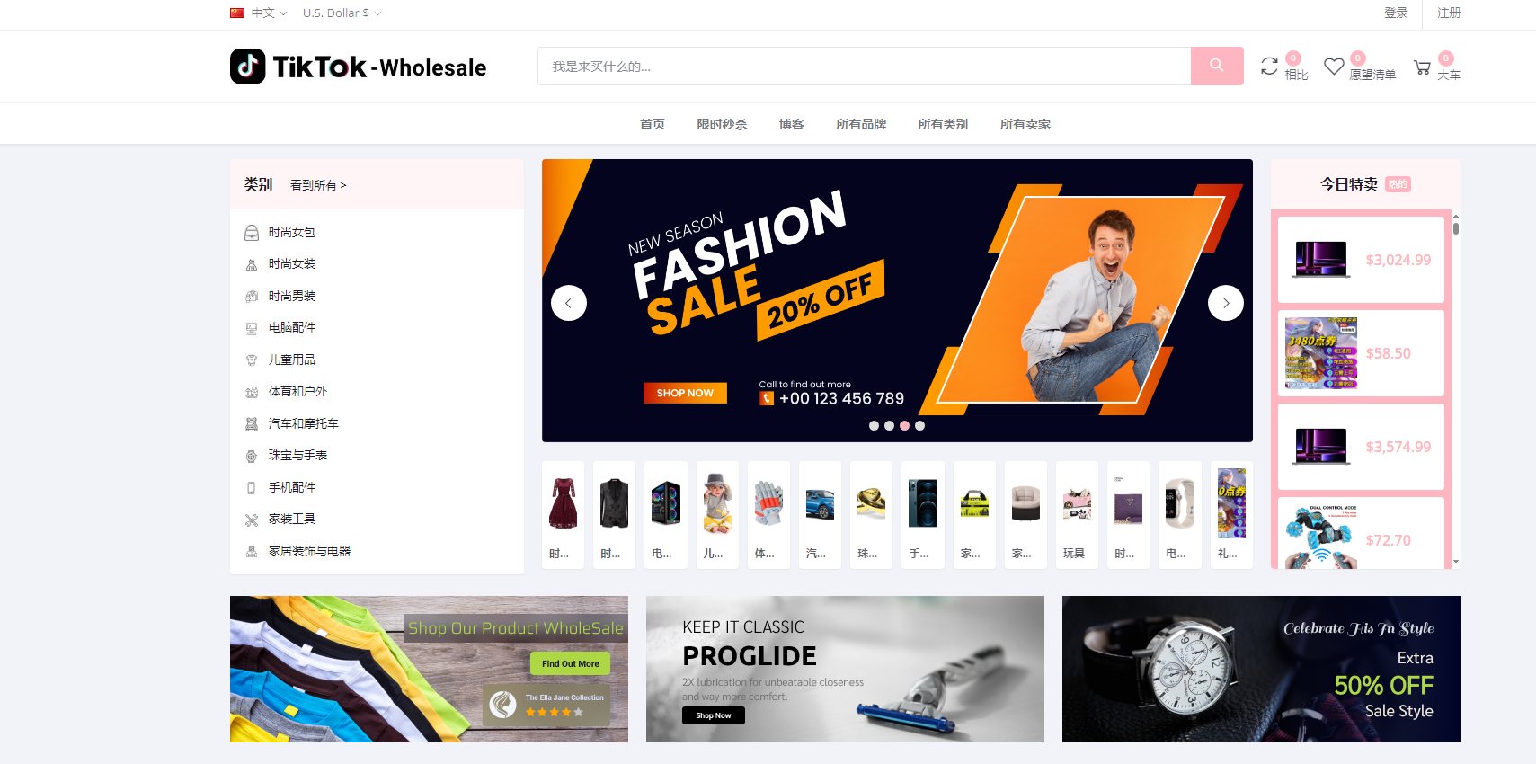 tiktok商城+落地页源码搭建教程-文龙资源站