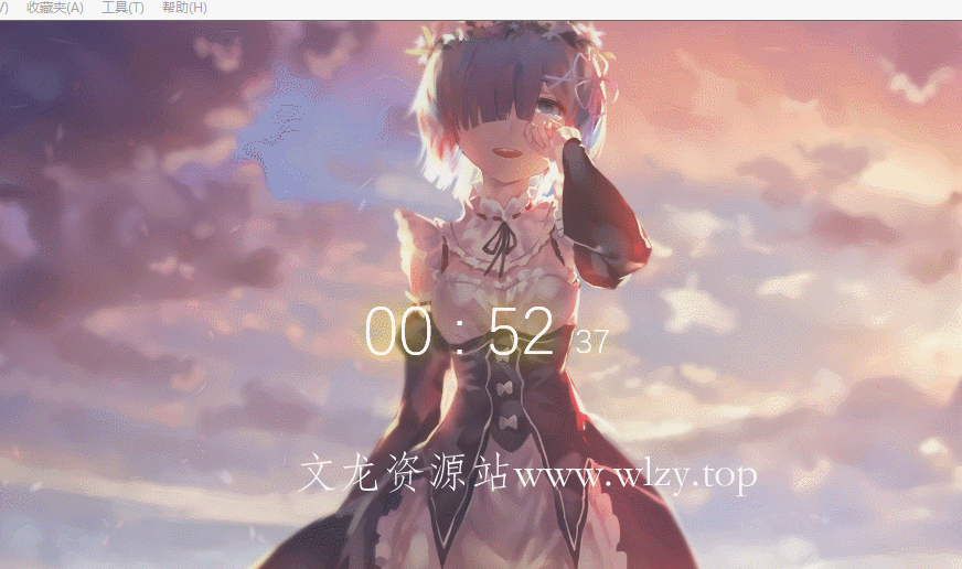 某雷姆时间特效动态网站源码-文龙资源站