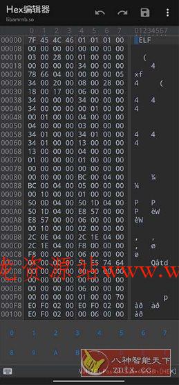 MT管理器v2.19.3官方版-文龙资源站