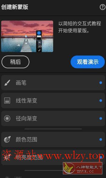 Adobe Lightroom Pro 超强图片处理器v11.1.0高级版-文龙资源站
