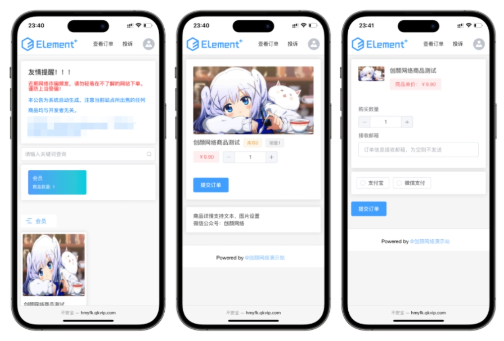 红盟云发卡系统 红盟云卡个人发卡系统源码v2.3.9-文龙资源站