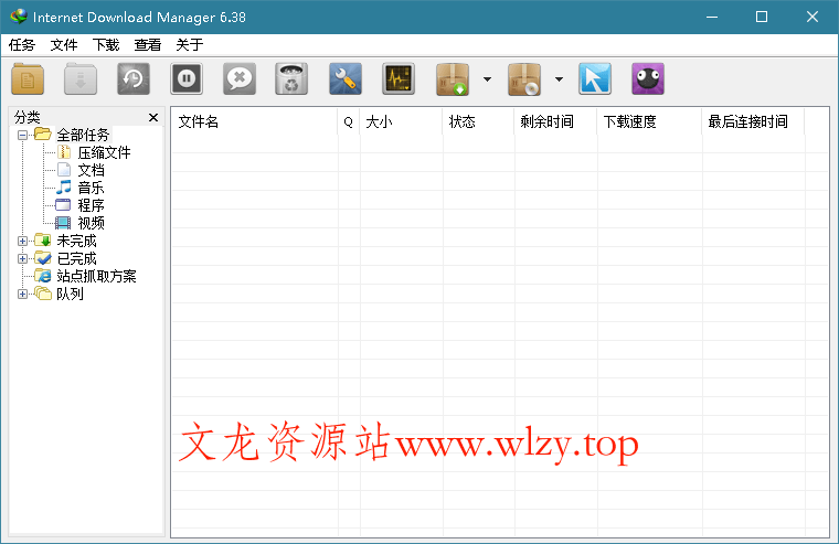 下载利器IDM v6.42.42绿色版-文龙资源站