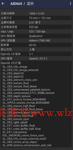 AIDA64 硬件设备检测v2.16高级版-文龙资源站