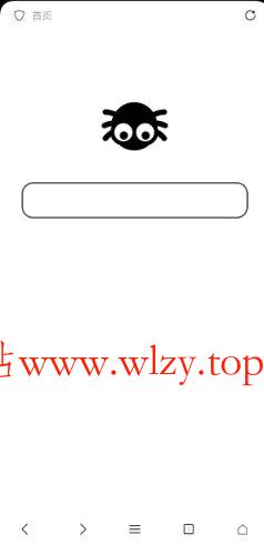 didu浏览器v1.0.3-文龙资源站