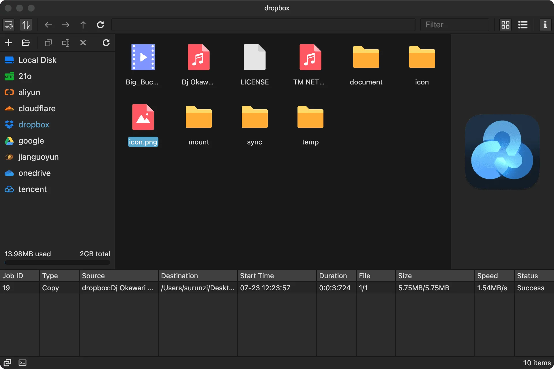 REM(开源云存储文件管理软件)-文龙资源站