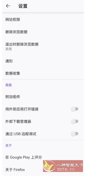 Firefox 火狐浏览器谷歌版v144.0.1-文龙资源站