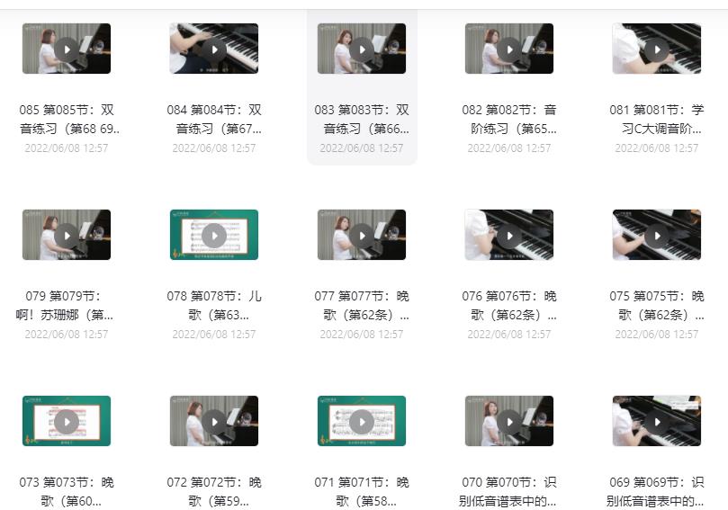 超级清楚钢琴视频 一学就会-文龙资源站