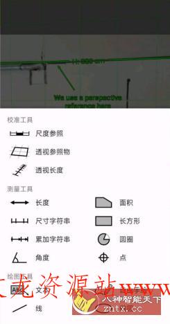 ImageMeter 图像测量v3.9.4 高级版-文龙资源站