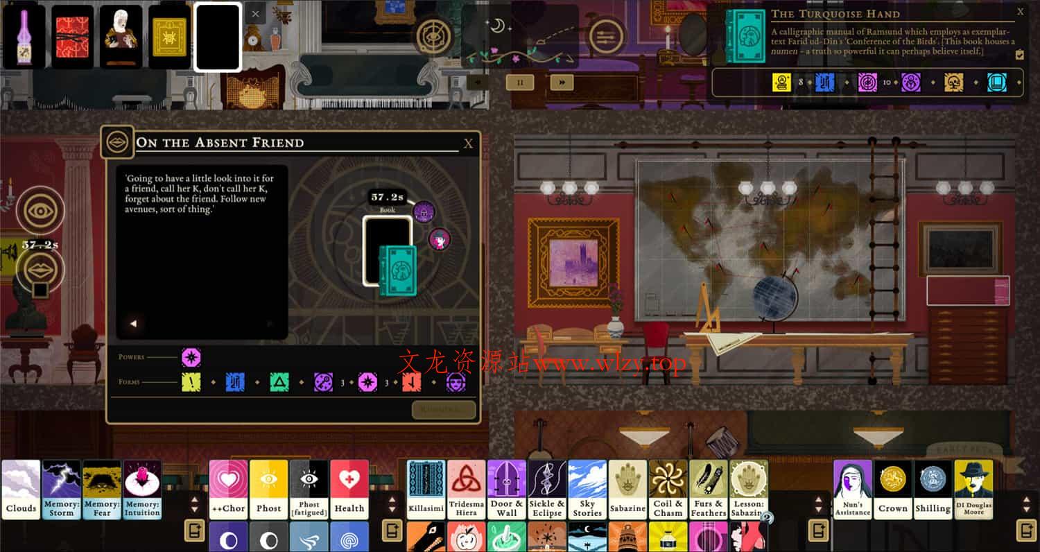 《司辰之书》Build.17452375中文版--第9张图片