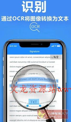 TapScanner相机文档扫描仪 v3.0.92专业版-文龙资源站