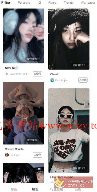 Hypic醒图国际版v7.7.0 高级版-文龙资源站