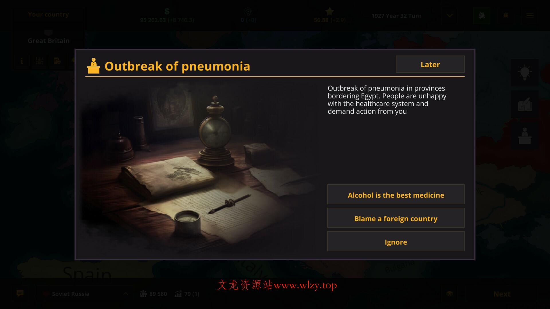 战争警告/Warnament