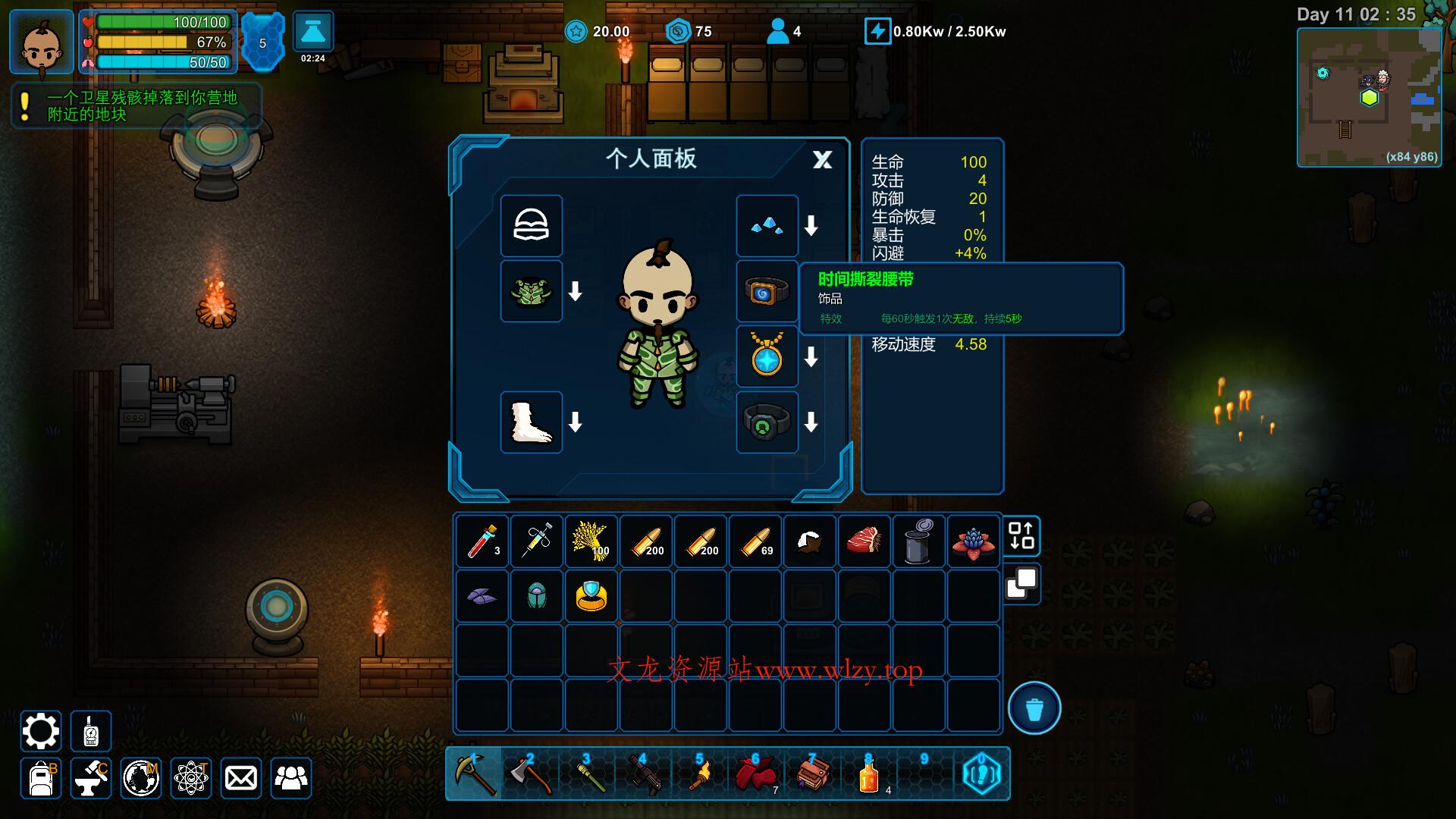 异星家园/XenoHaven 异星家园/XenoHaven