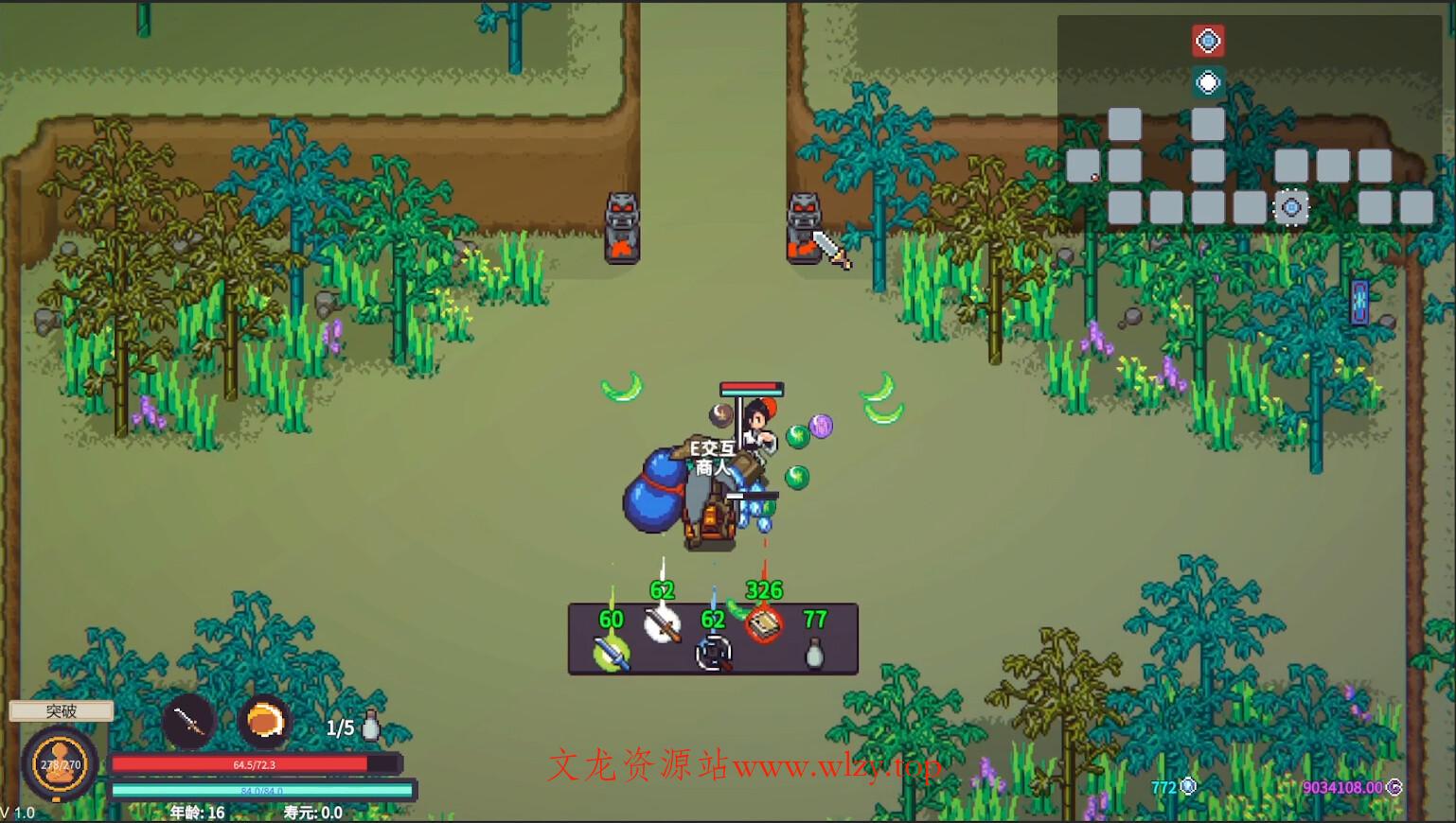 修仙故事: 轮回/Cultivation Story: Reincarnation