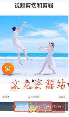 YouCut视频编辑 v1.701.1214 高级版-文龙资源站