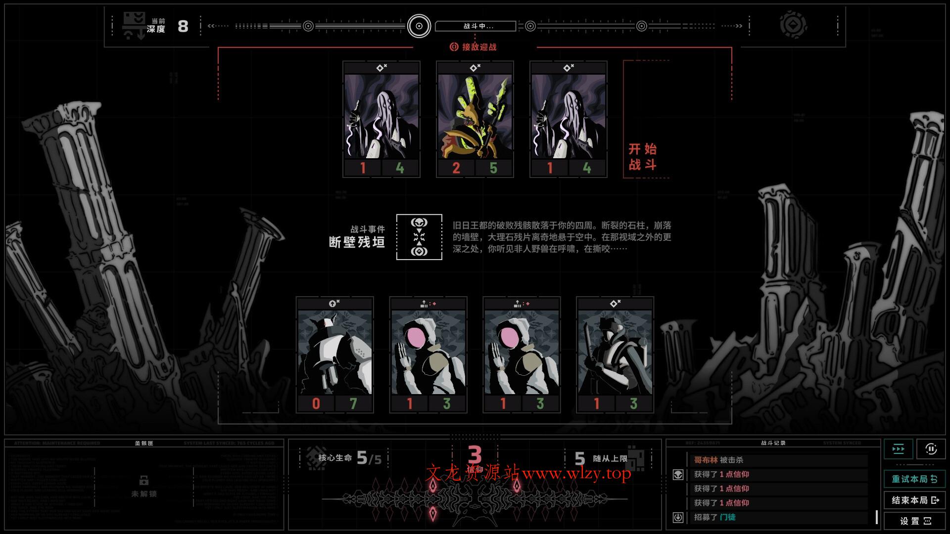 无境空界/Holder of Place-文龙资源站