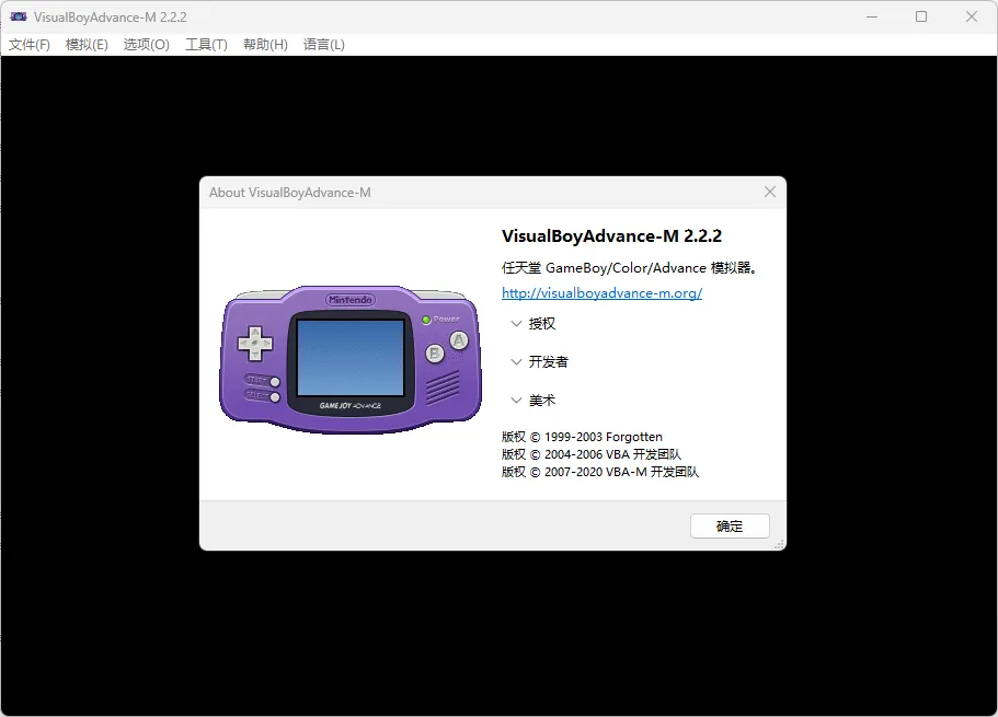 VisualBoyAdvance-M(开源免费GBA模拟器)-文龙资源站