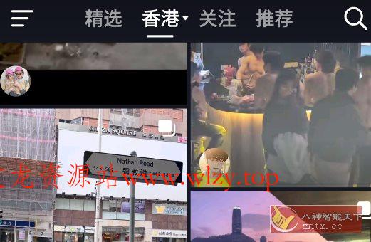 抖音港区谷歌版v36.1.0-文龙资源站