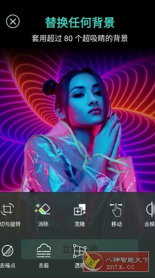 PhotoDirector相片大师 v20.6.1高级版-文龙资源站