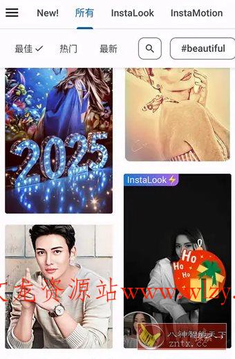 Photo Lab照片编辑器 v3.13.79高级版-文龙资源站