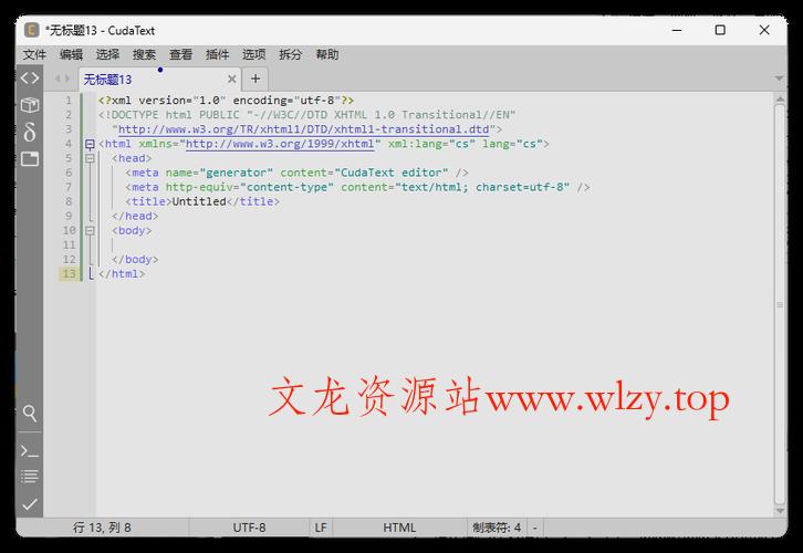 代码文本编辑器CudaText v1.231.2.0中文绿色版-文龙资源站