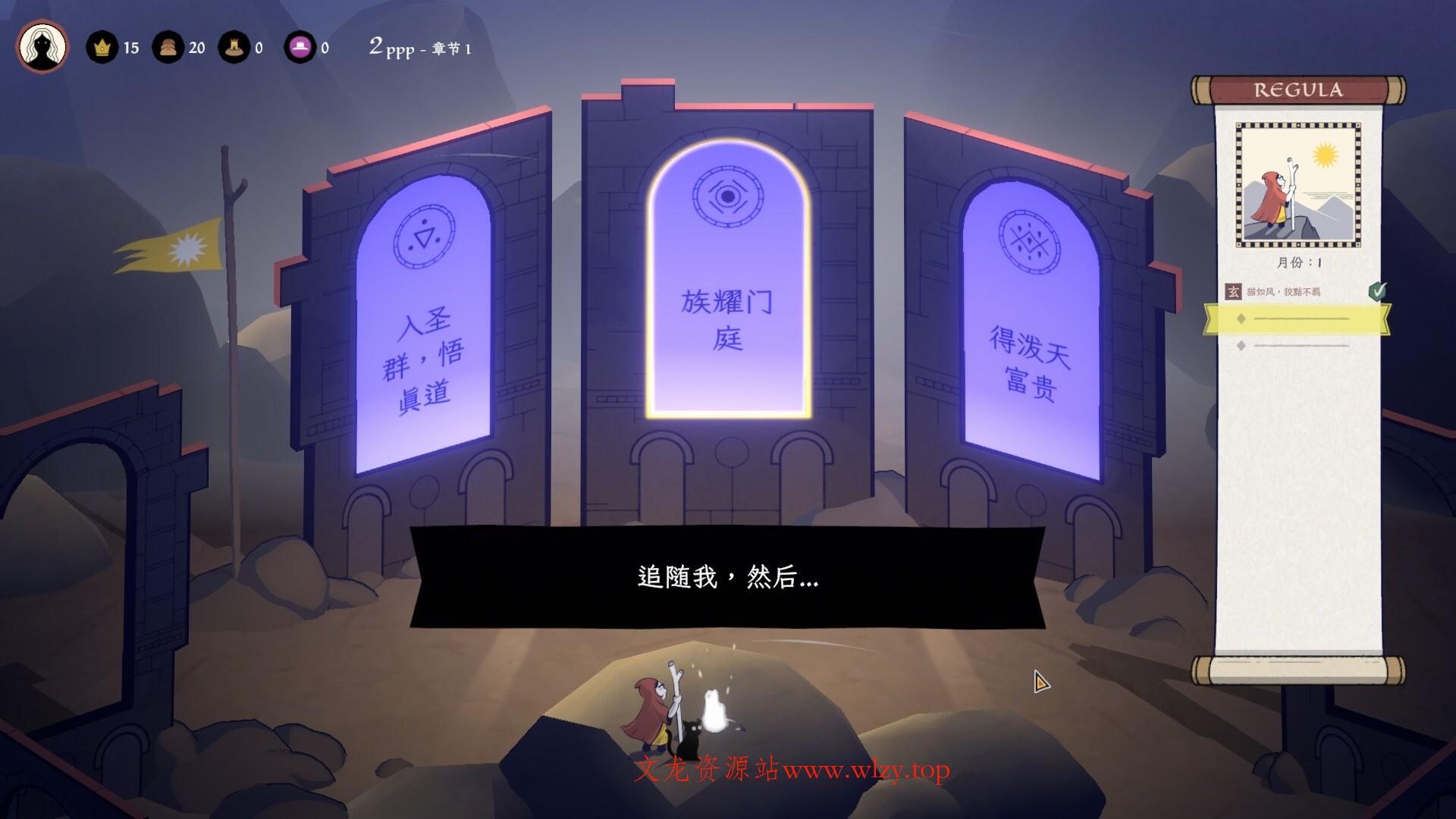 成圣之道/Becoming Saint