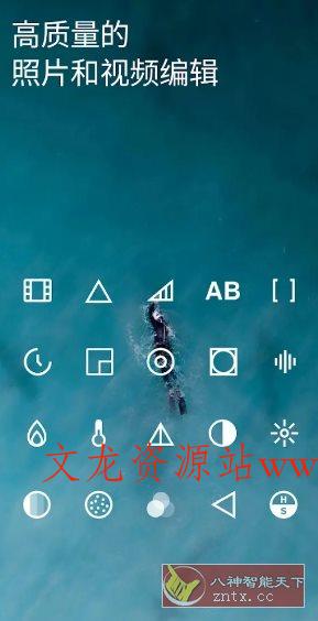 VSCO 全滤镜v444.2高级版-文龙资源站