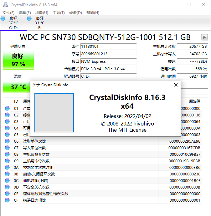 CrystalDiskInfo v9.7.2正式版-文龙资源站