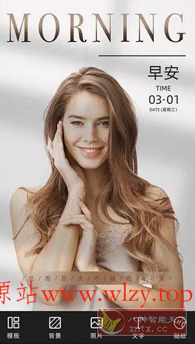 青柠设计 v2.8.8高级版-文龙资源站