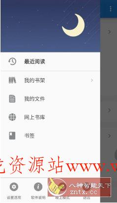 UC Browser UC浏览器国际版v15.0.6.1382纯净版-文龙资源站