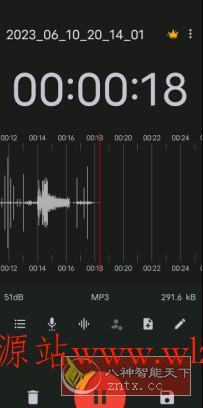 ASR Pro 录音机v545 专业版-文龙资源站