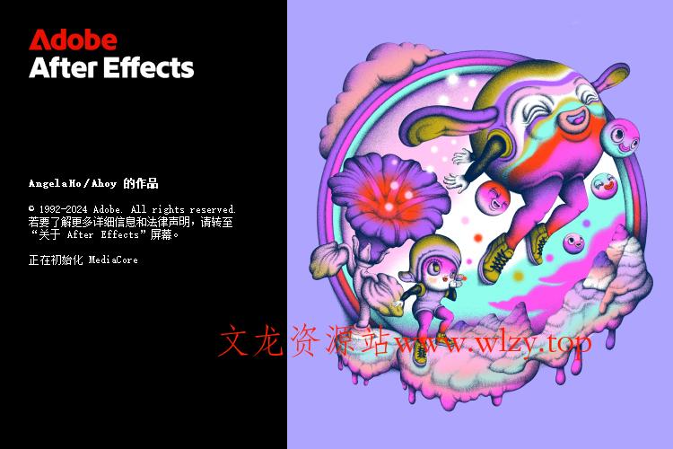 Adobe After Effects 2025 v25.4.0-文龙资源站