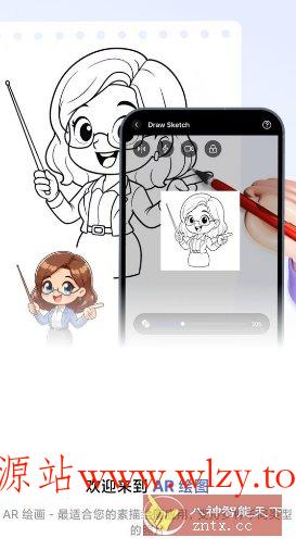 AR绘画素描 AR Draw – Sketch Anime Cartoon 1.0免费版-文龙资源站