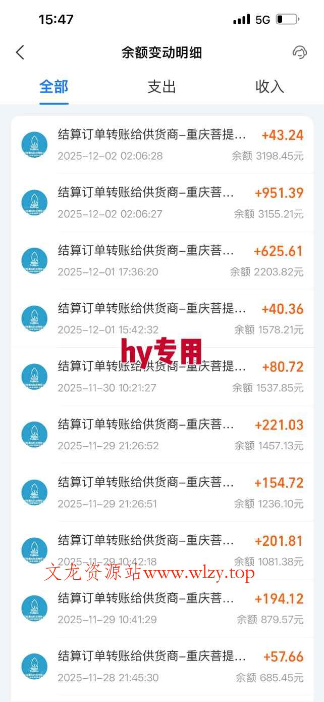 稳定运行两年的游戏自动挖金项目,日入1k+,永不失业的副业【揭秘】