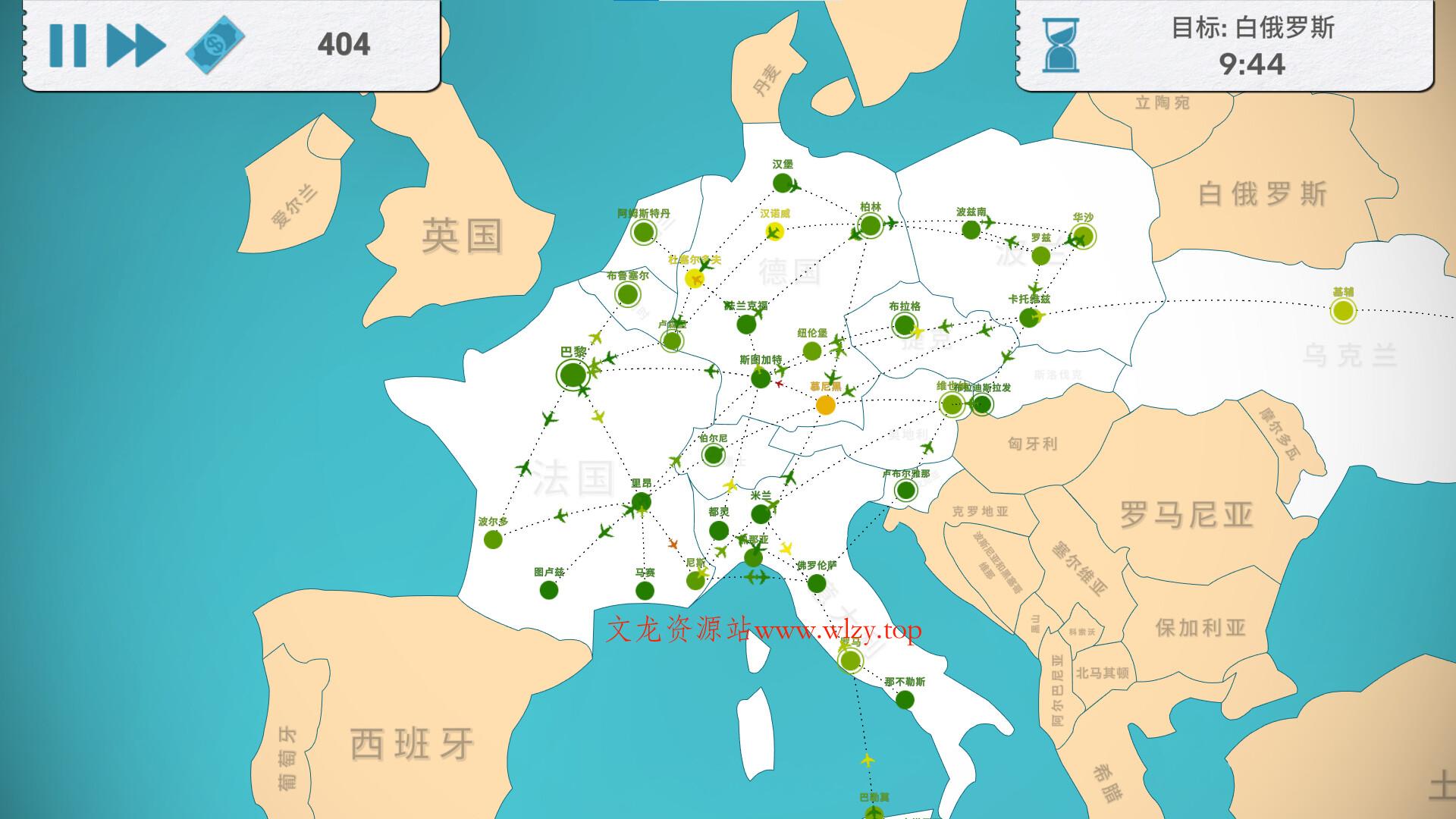 飞行公司/飞飞公司/Fly Corp-文龙资源站