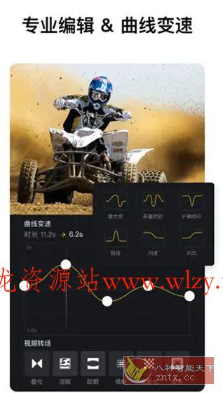 VN视频编辑剪辑 v2.9.9专业版-文龙资源站