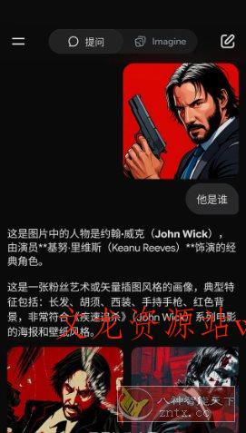 Grok 人工智能助理v1.0.87 高级版-文龙资源站