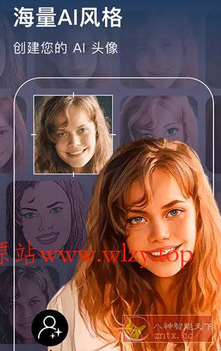 AIFoto智能照片编辑器v1.17.0 专业版-文龙资源站