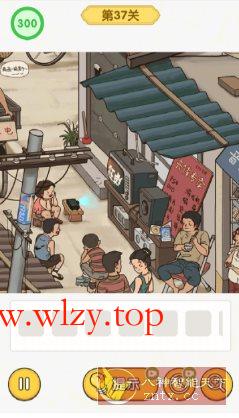 怀旧老物件猜猜看v1.0中文版 --充满年代感的益智解谜游戏-文龙资源站