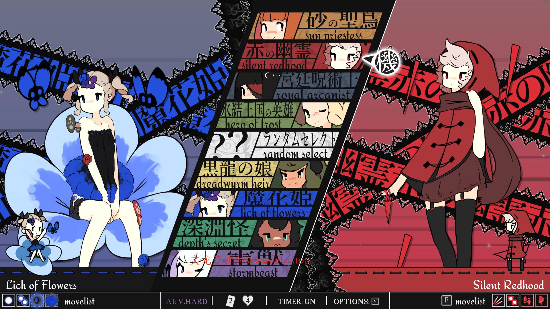 少女与魔法/Maiden and Spell/支持网络联机 少女与魔法/Maiden and Spell/支持网络联机