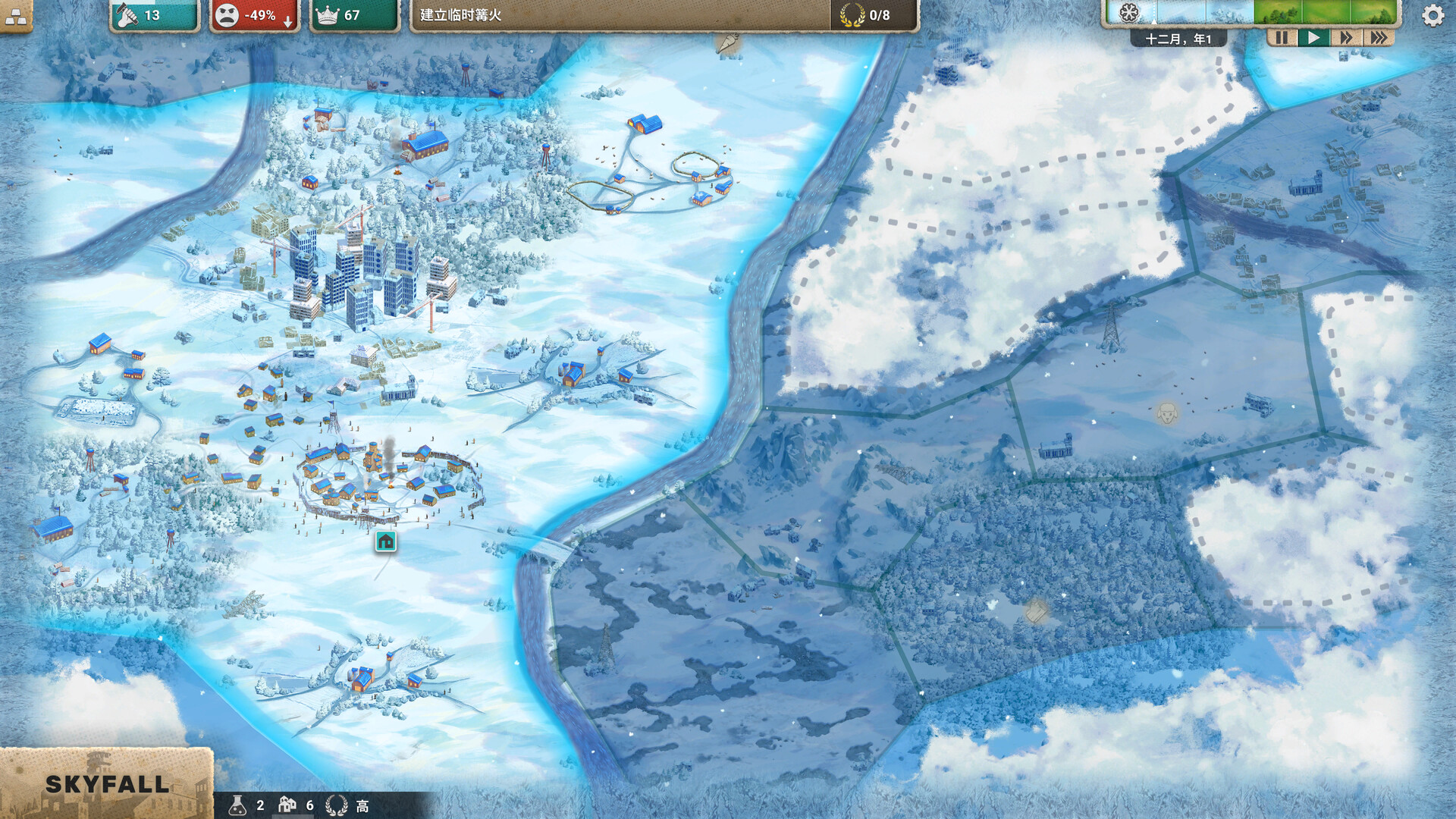 劫后公司/After Inc: Revival-文龙资源站