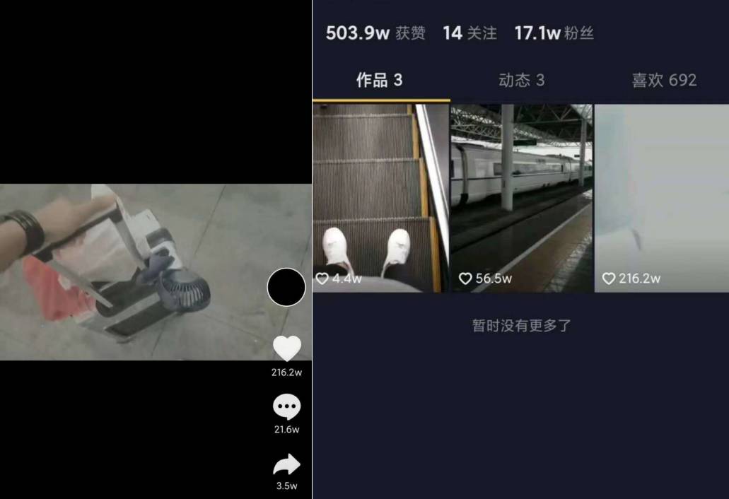 抖音流量瞬爆上热门新方法-文龙资源站