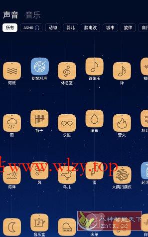 BetterSleep 睡眠与瑜伽之声v25.20高级版-文龙资源站