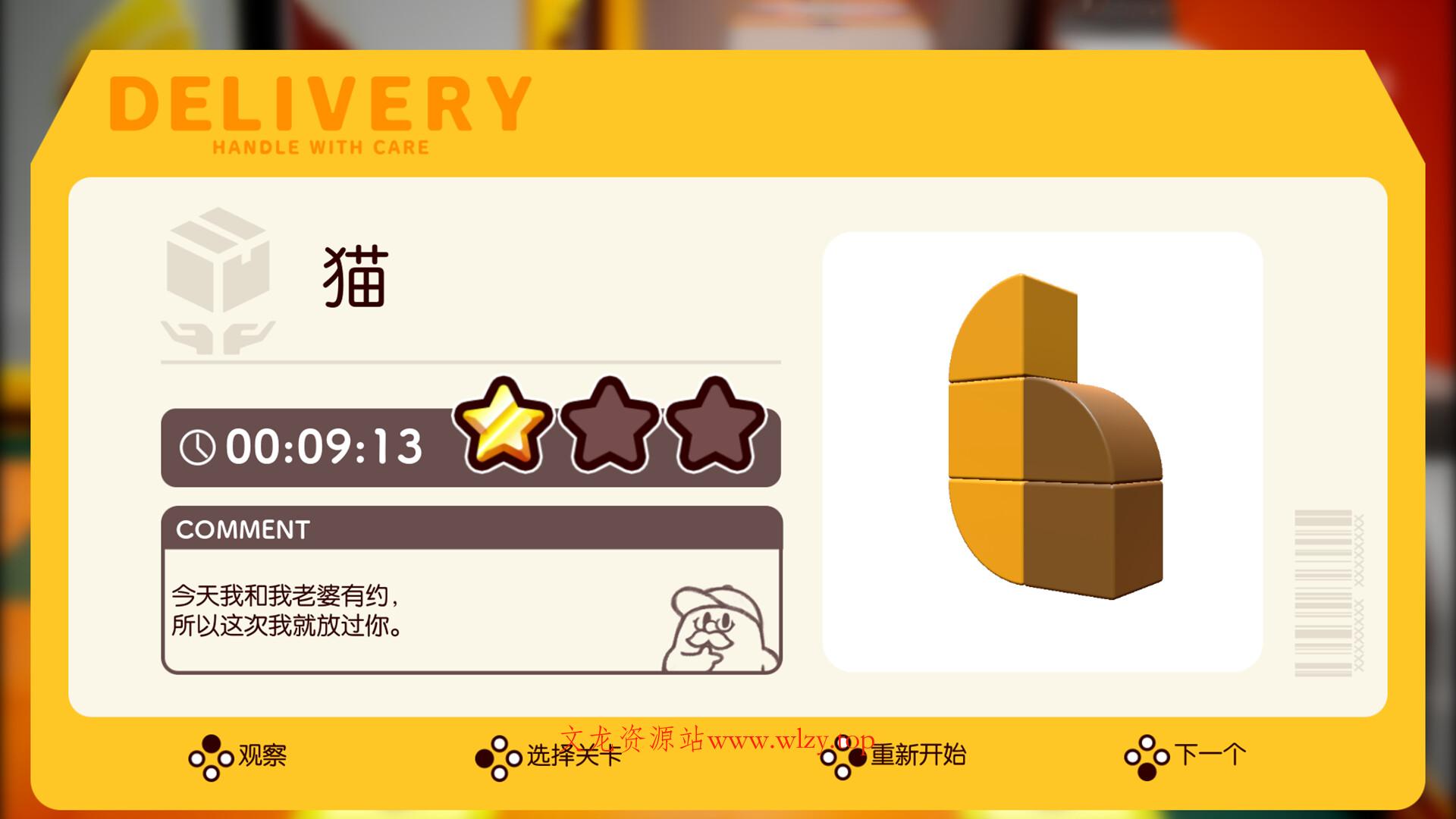 奇皮与诺宝/Chippy & Noppo